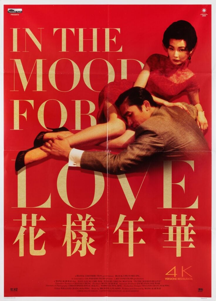 In the mood for love